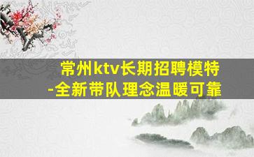 固原夜场招聘